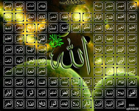 🔥 [50+] 99 Names of Allah Wallpapers | WallpaperSafari