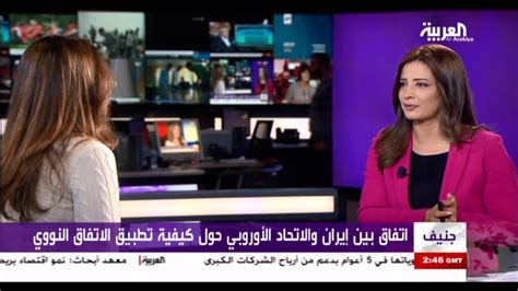 Al Arabiya 2014 01 11 02:00 GMT - YouTube