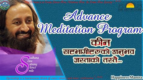 Advance Meditation Program : Art of Living: Experience Sharing of AMP - YouTube