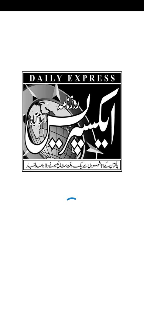 Daily Express Urdu Newspaper for Android - 無料・ダウンロード