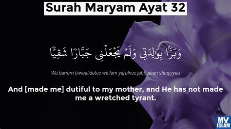 Surah Maryam Ayat 32 (19:32 Quran) With Tafsir - My Islam