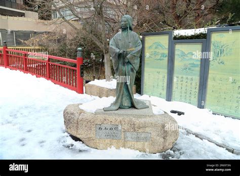 Arima Onsen in winter Stock Photo - Alamy