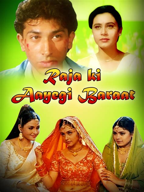 Prime Video: Raja Ki Aayegi Baraat