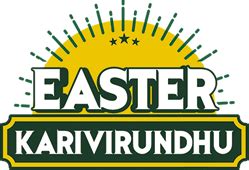Easter Kari Virundhu – juniorKuppanna