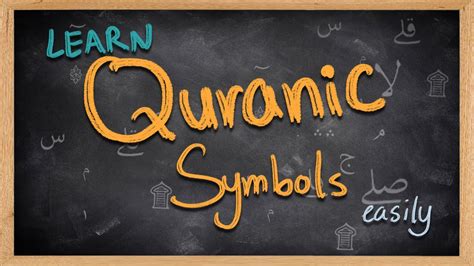 What do the symbols in Quran mean? - Arabic 101 - YouTube