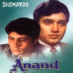 Old Hindi Songs: Anand 1971