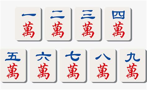 Printable Mahjong Card