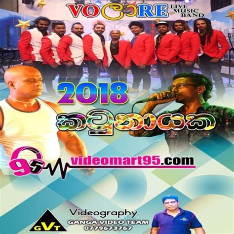 Stream 10 - WERALU GEDI PAHENA - videomart95.com - Chamara Ranawaka by vm95 | Listen online for ...