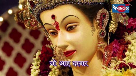 DURGA MAA BHAJAN FULL HD VIDEO - YouTube