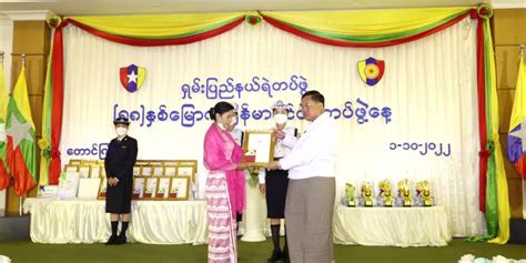 Myanmar Police Force Day: 58th anniversary commemoration ceremony held ...