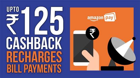 Amazon Pay Cashback Offers on Mobile & DTH Recharges - YouTube