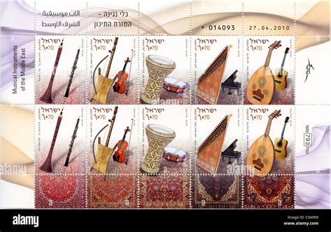 Israel postage stamps Stock Photo - Alamy