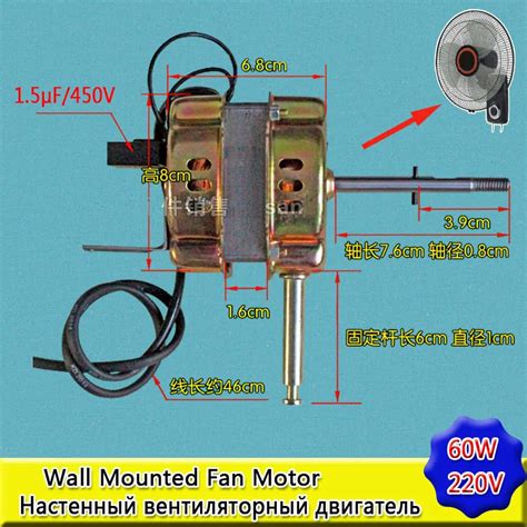 Pure Copper Fan Motor Cooling Fan Replacement Spare Parts 60W 220V 50Hz Fan Motor Parts-in Fan ...