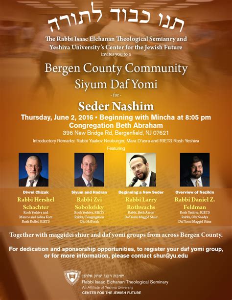 vital information: YU TORAH Daf Yomi Siyum of Seder Nashim