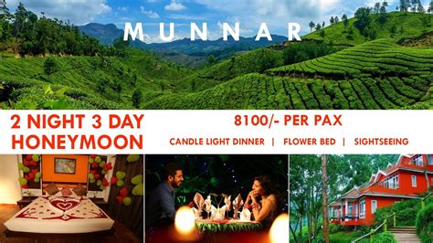 Honeymoon Tour Packages | Munnar Honeymoon package | Munnar Tourist places | Tea valley Resorts ...