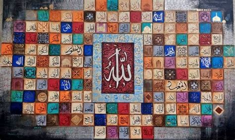 99 Names Of Allah 3D Wall Khat Mini Frame | lupon.gov.ph