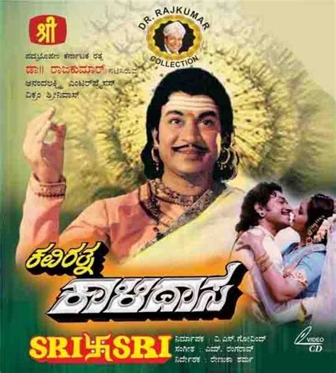 Kaviratna Kalidasa Price in India - Buy Kaviratna Kalidasa online at Flipkart.com