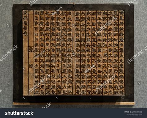 36 张 China movable type printing 免版税照片和库存图片 | Shutterstock