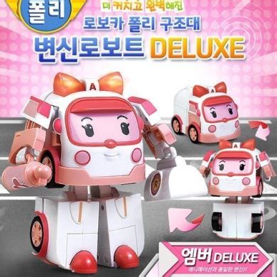 Robocar Poli Deluxe Transformer Toy - Amber by Robocar Poli by Robocar Poli - Shop Online for ...