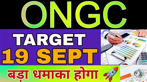 ONGC share 19 September | ONGC Share latest news | ONGC Share price ...