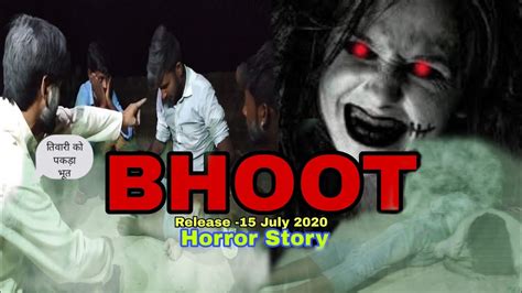 Bhoot || Horror Story || Full Comedy || #GroupOfGovind - YouTube