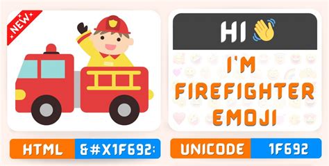 Firefighter Emoji Copy Paste, 六‍ Meaning | Unicode