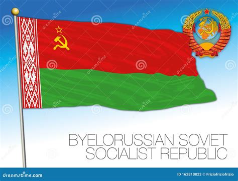 Belarus Historical Flag with Soviet Union Coat of Arms, Belarus Stock Vector - Illustration of ...