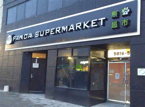 PennsylvAsia: Panda Supermarket (熊猫超市) to open at new location, September 1, with expanded hours.