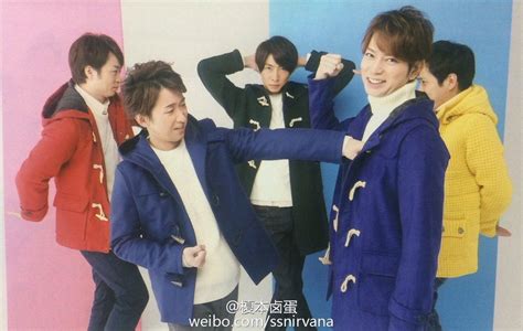 les-arashi | Tv guide, Boy bands, Johnny