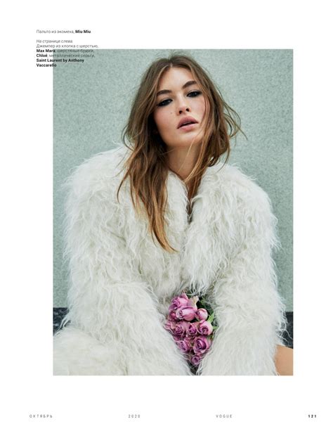 GRACE ELIZABETH in Vogue Magazine, Russia October 2020 – HawtCelebs