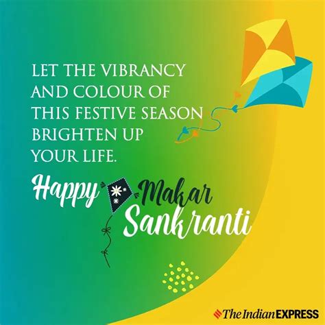 Happy Makar Sankranti Images 2023: Whatsapp Wishes, Images, Quotes ...