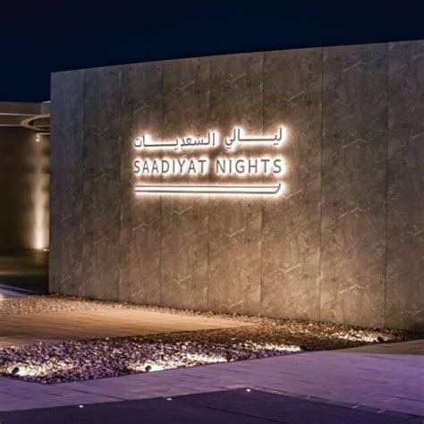 AVANTGARDE sets a new precedent for cutting edge design with Saadiyat ...