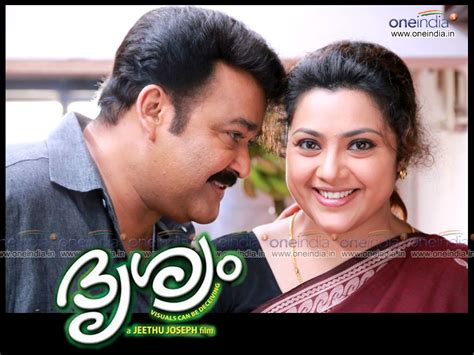 Drishyam Cast & Crew, Drishyam Malayalam Movie Cast, Actors, Actress ...