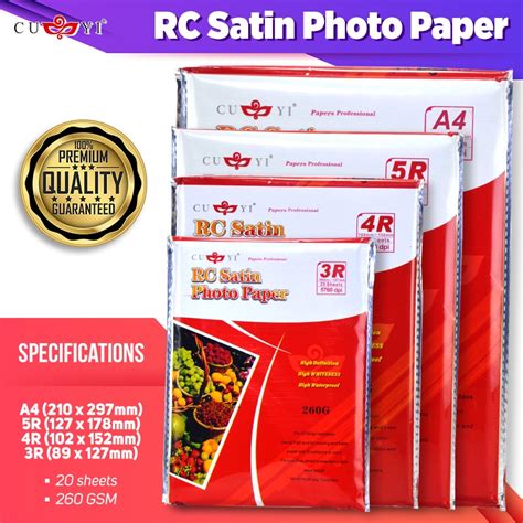 CUYI Resin Coated "RC" Satin Photo Paper A4 / 5R / 4R / 3R Size Inkjet Photo Paper (20sheets ...