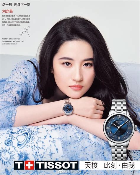 Liu Yifei poses for photo shoot | China Entertainment News | Poses for ...