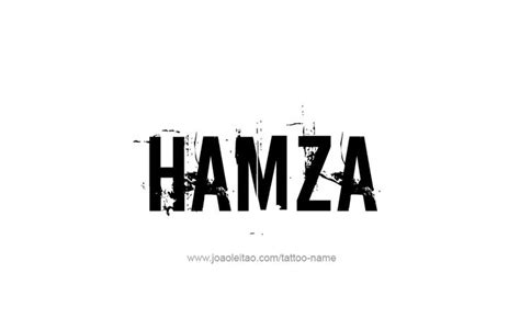 the word hamza written in black and white