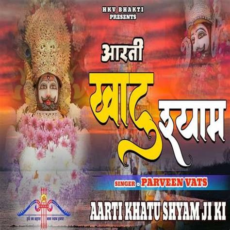 Aarti Khatu Shyam Ji Ki Song Download: Aarti Khatu Shyam Ji Ki MP3 Song ...