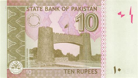 10 Rupees - Pakistan – Numista