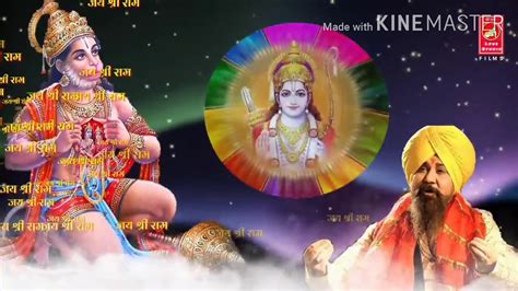 Shri Ram Janki Baithe Hain Mere Sine Mein song - YouTube