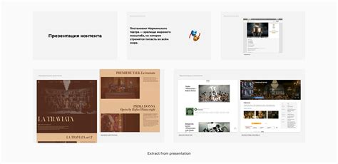 Mariinsky Theatre on Behance