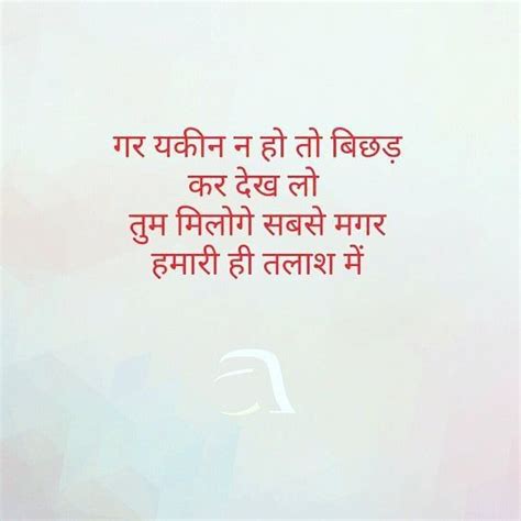 #shayari #shayarilover #shayaris #love #shayarilovers #shayaries #shayar #poetry #shayarilove # ...