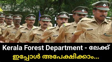 Kerala Forest Department Recruitment || Field Officer || Full Details || Defence Jobs Malayalam ...