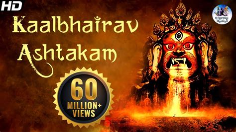 "Kalabhairava Ashtakam" With Lyrics | Sacred Chants of Kala Bhairava ...