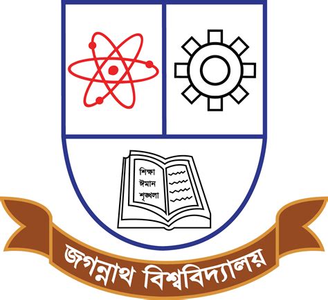 Download Logo Of Jagannath University - Jagannath University Logo Png ...