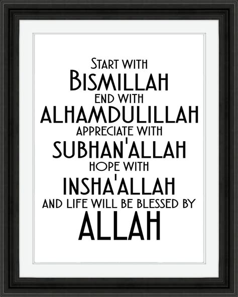 Start with Bismillah - Instant Digital Download - Printable Islamic Art 8x10" | Islamic quotes ...