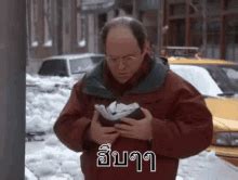 George Costanza Wallet GIFs | Tenor