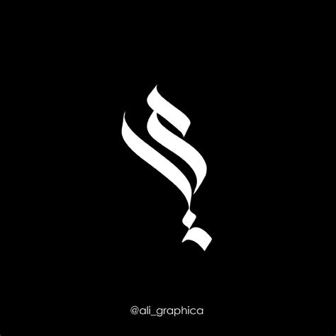 ali calligraphy on Behance | Calligraphy logo, Baby logo design, Arabic calligraphy tattoo