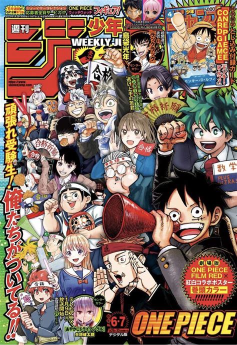 アンデラ 最新話公開中】 #ジャンプ 最新号は本日発売です ️ 今号は受験応援の集合表紙!描き下ろしのアンディ&風」アンデッドアンラック原作公式@毎週金曜アニメ放送☄️の漫画