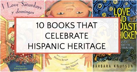 Children's Books for Hispanic Heritage Month