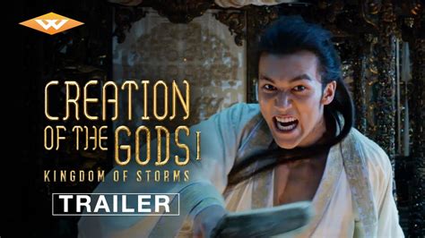 CREATION OF THE GODS I: KINGDOM OF STORMS Official Trailer | In ...